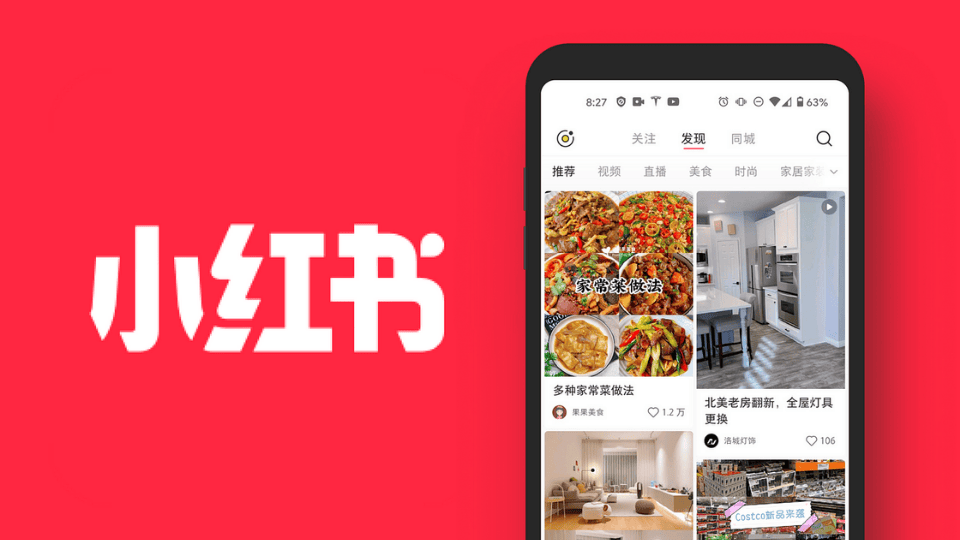 Mobile interface displaying lifestyle content, highlighting Little Redbook Marketing.